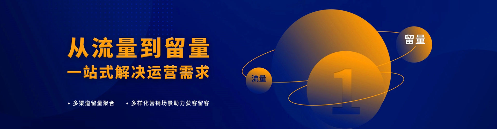南澳信息流广告