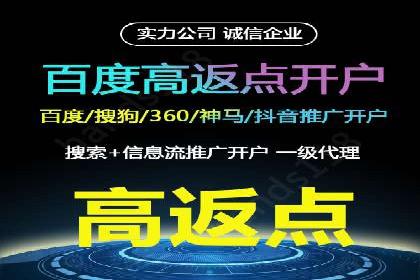 百度推广优化实战经验分享