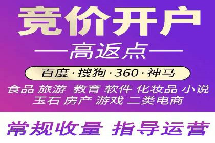 360信息流广告：电商营销实战攻略