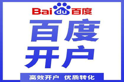 搜索引擎营销（SEM）的五大成功案例剖析