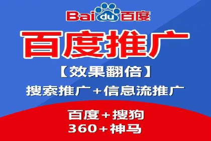 传统企业转型线上：SEM推广竞价代运营的实践