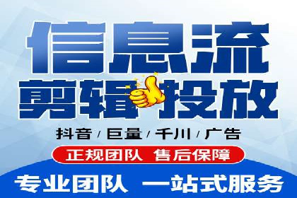 信息流广告竞价案例：提升转化效果